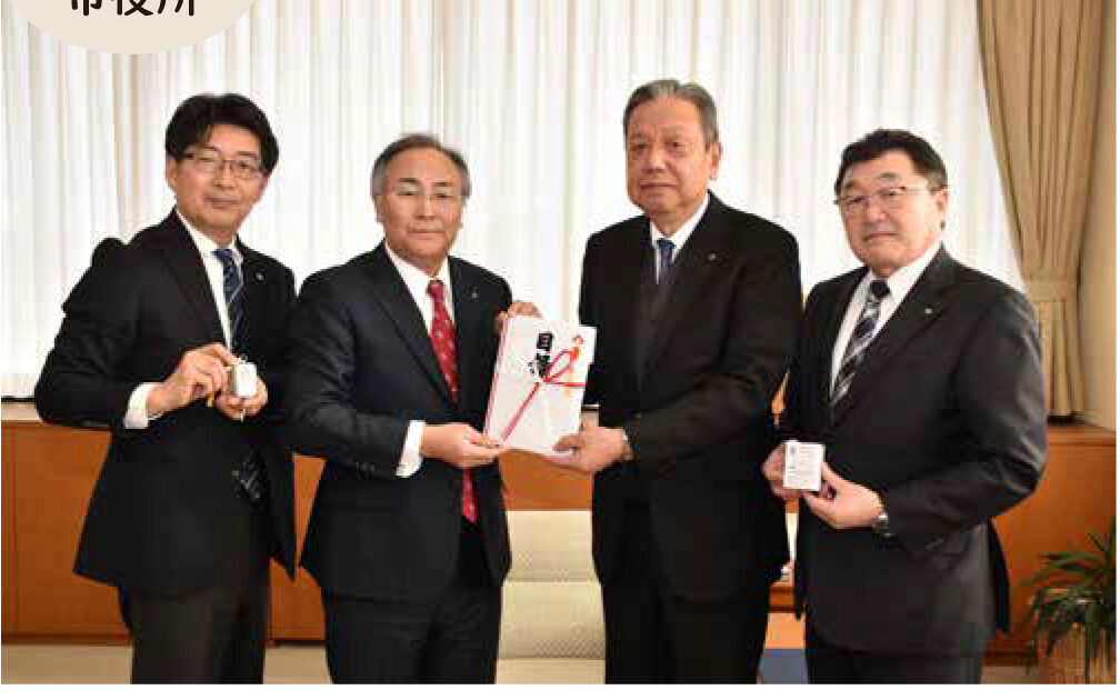 伊藤鉱業｜防犯ブザーを寄贈